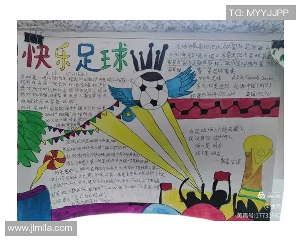 足球明星童年故事揭秘他们如何从小热爱足球的成长历程