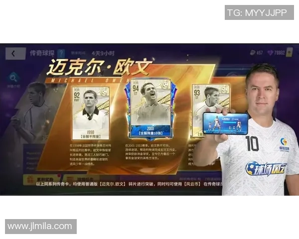 足球明星微博动态揭秘球场外的生活与心声全在这里 足球明星微博动态揭秘球场外的生活与心声全在这里