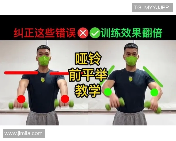 举哑铃时肩膀发出咔咔声的原因及应对措施解析