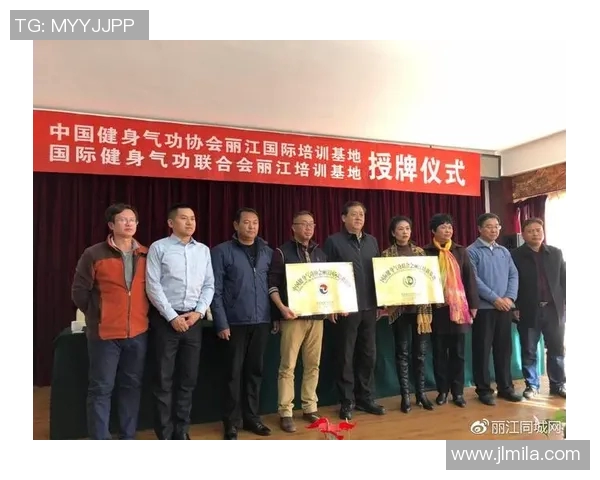 如何在中国注册体育培训公司并顺利开展业务的详细指南